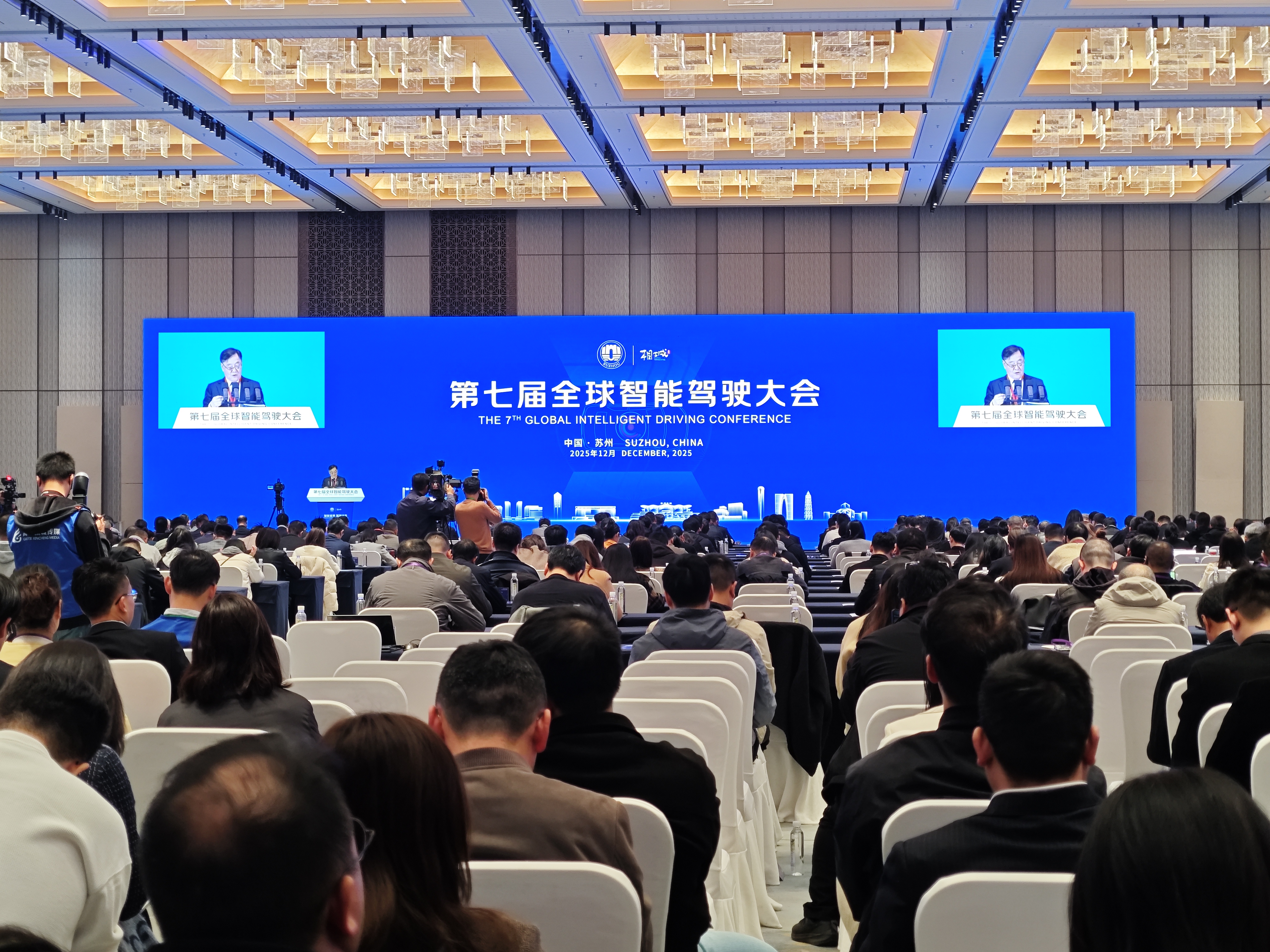 智联世界 驾驭未来！零一汽车携 “ZSD” 智驾科技亮相第七届全球智能驾驶大会